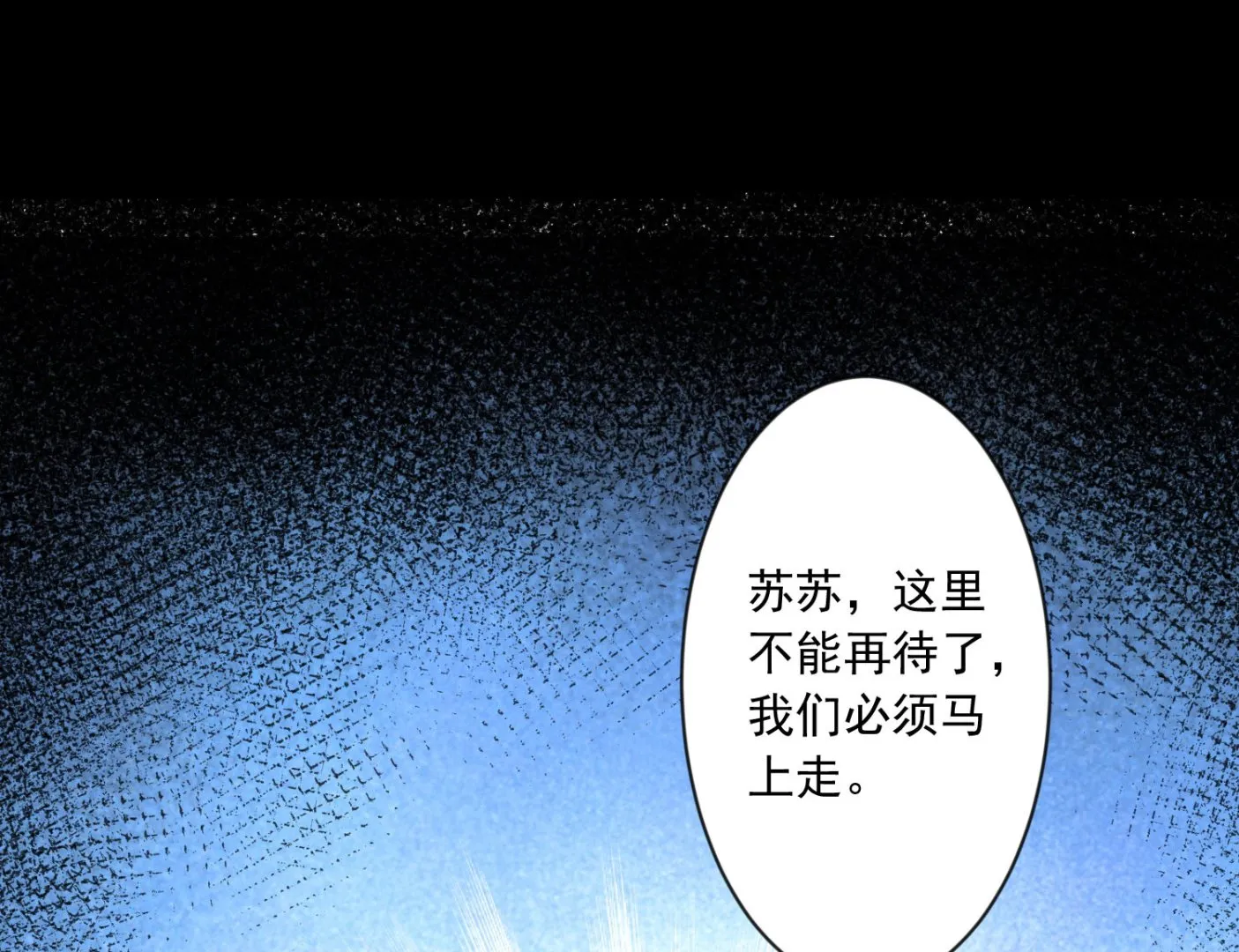 第148话 第12页