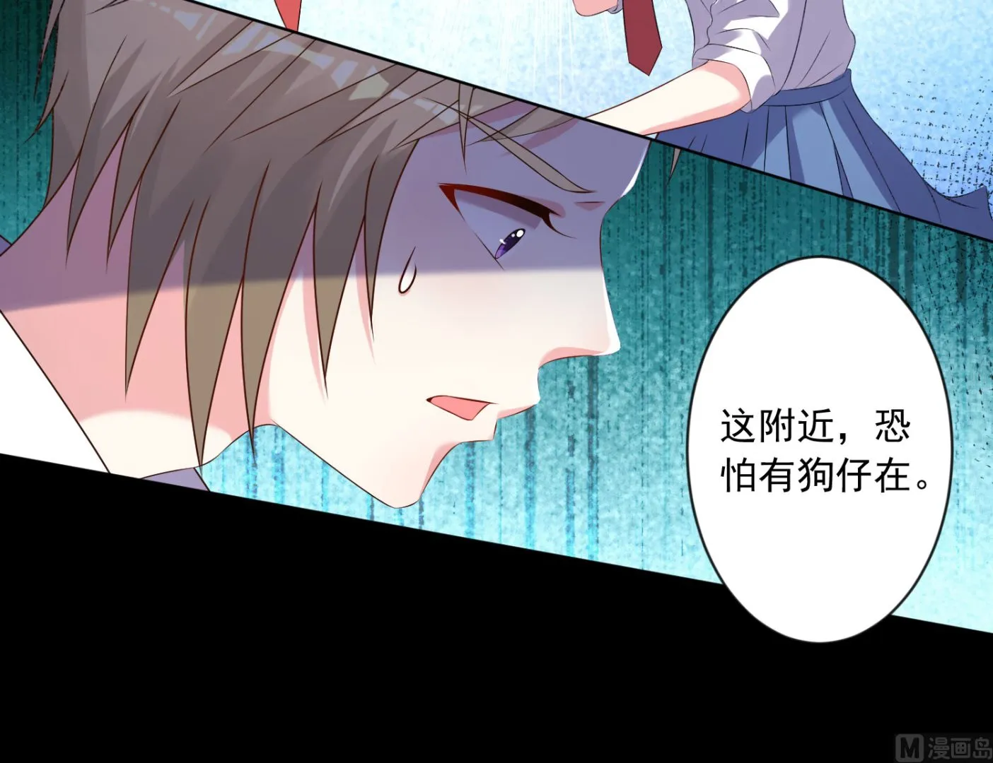 第148话 第14页