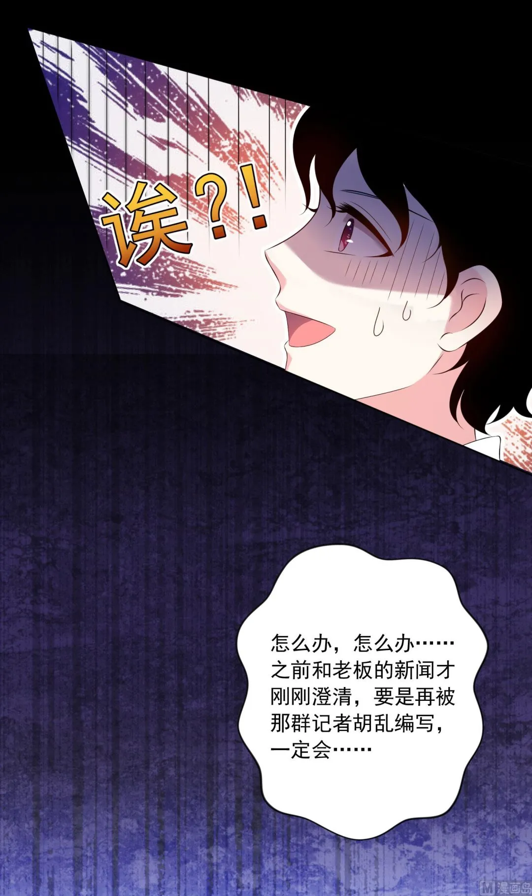 第148话 第15页