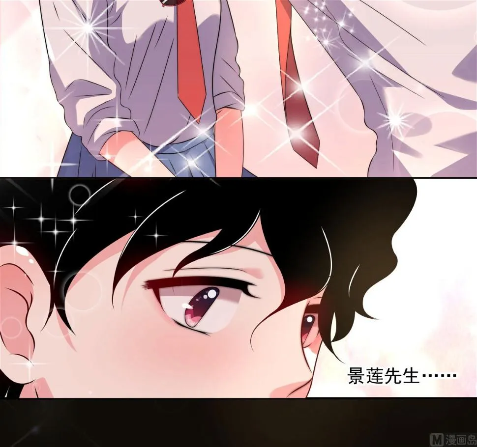 第148话 第24页