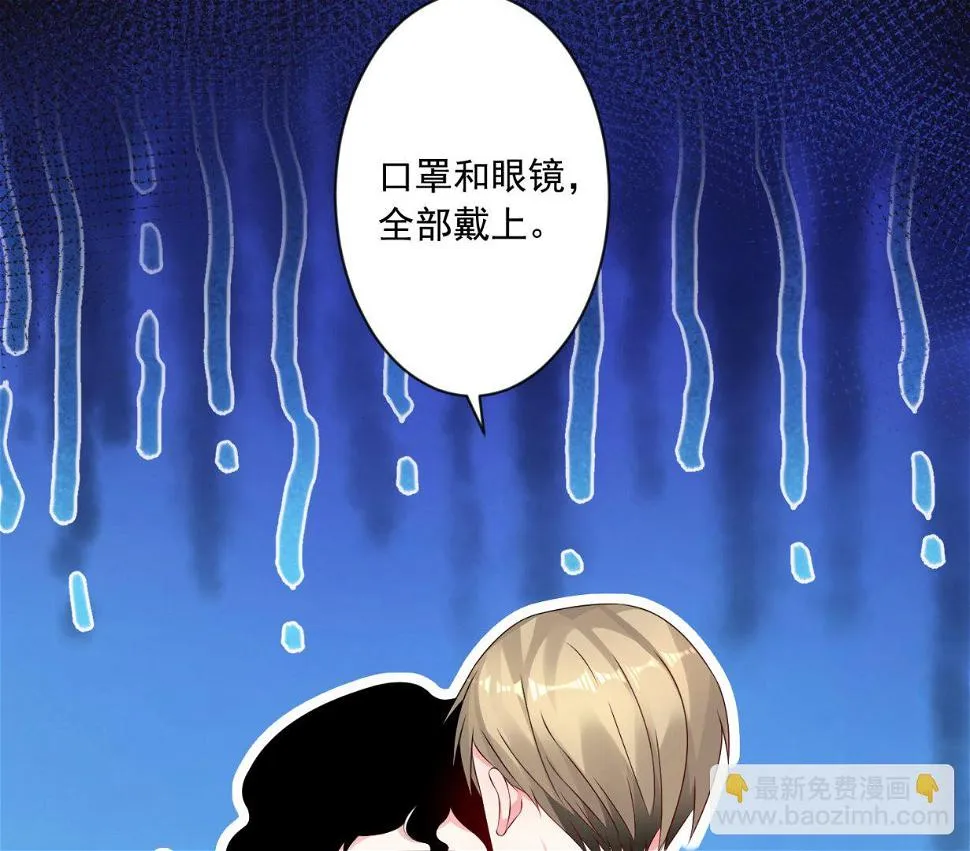 第148话 第26页