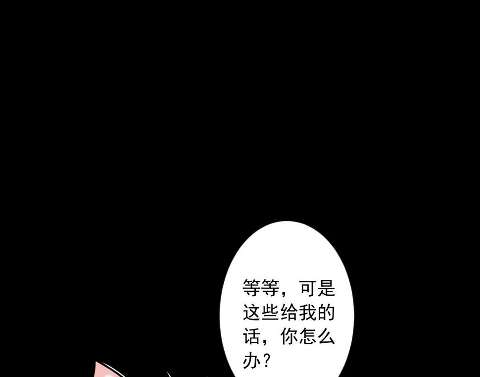第148话 第28页