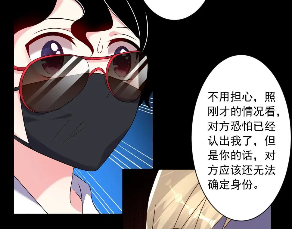 第148话 第29页