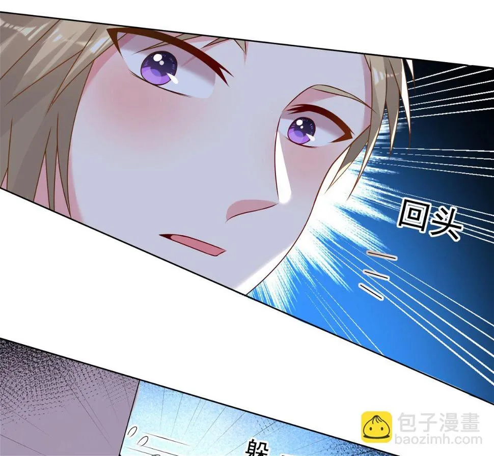 第148话 第41页
