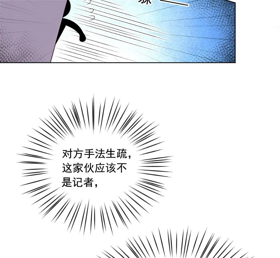 第148话 第42页