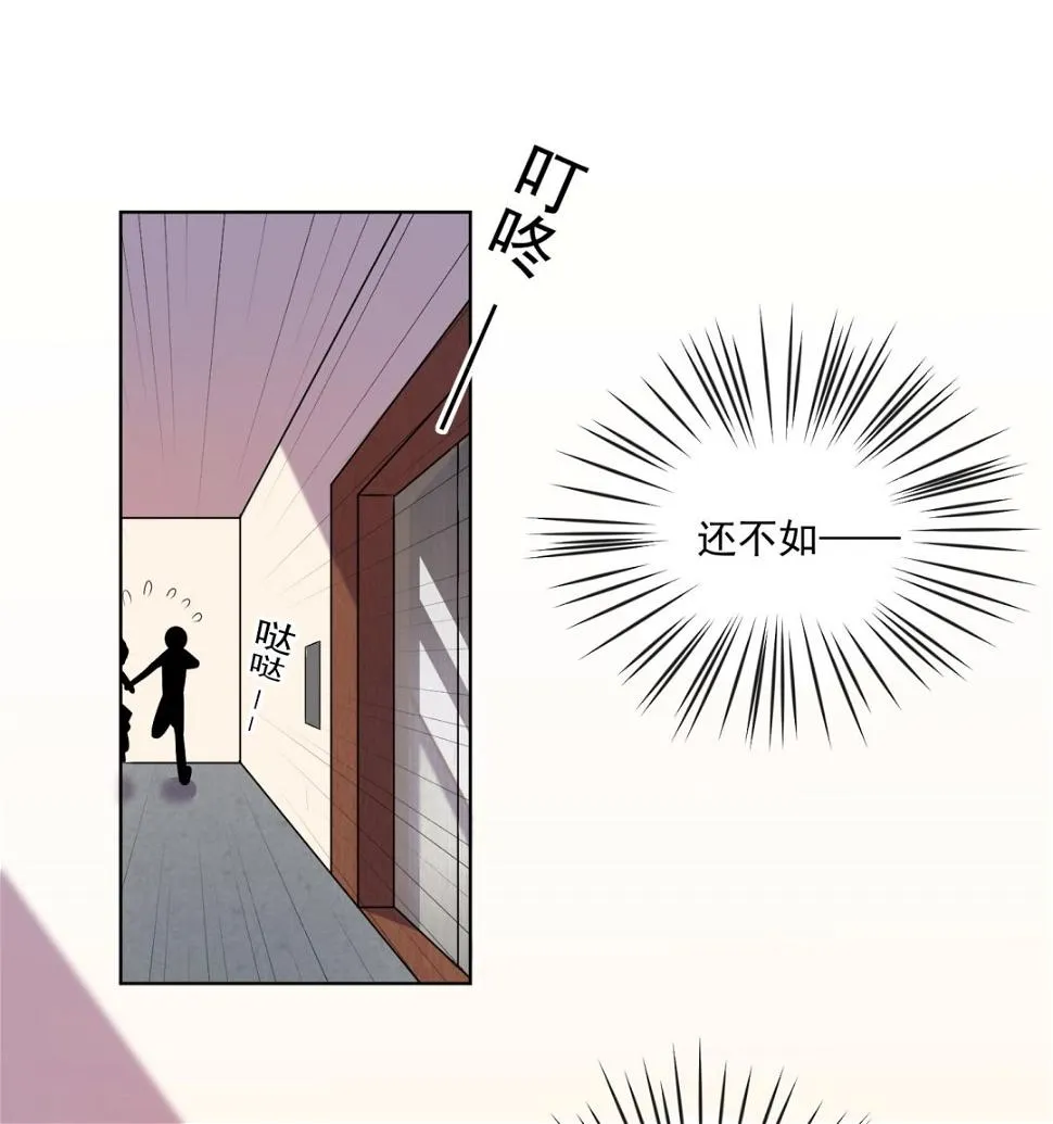 第148话 第44页
