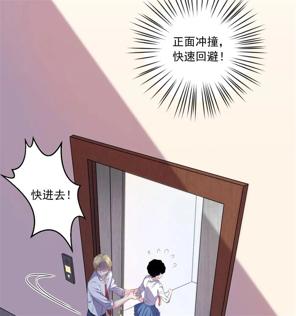 第148话 第45页