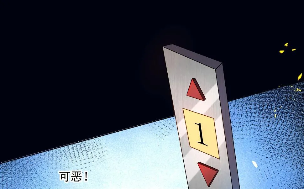 第148话 第47页