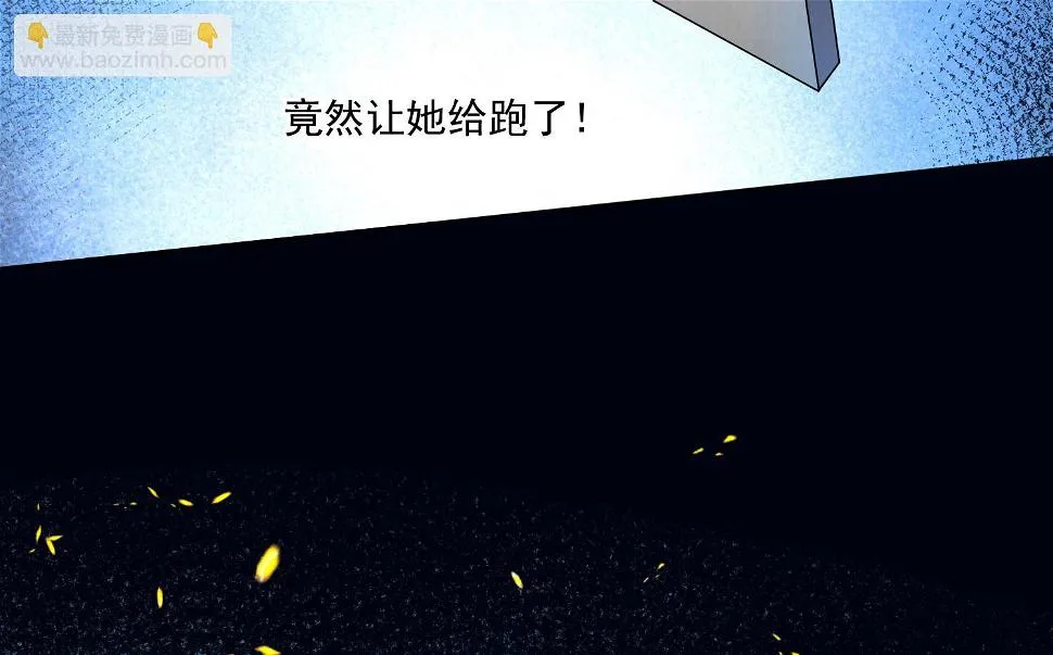 第148话 第48页