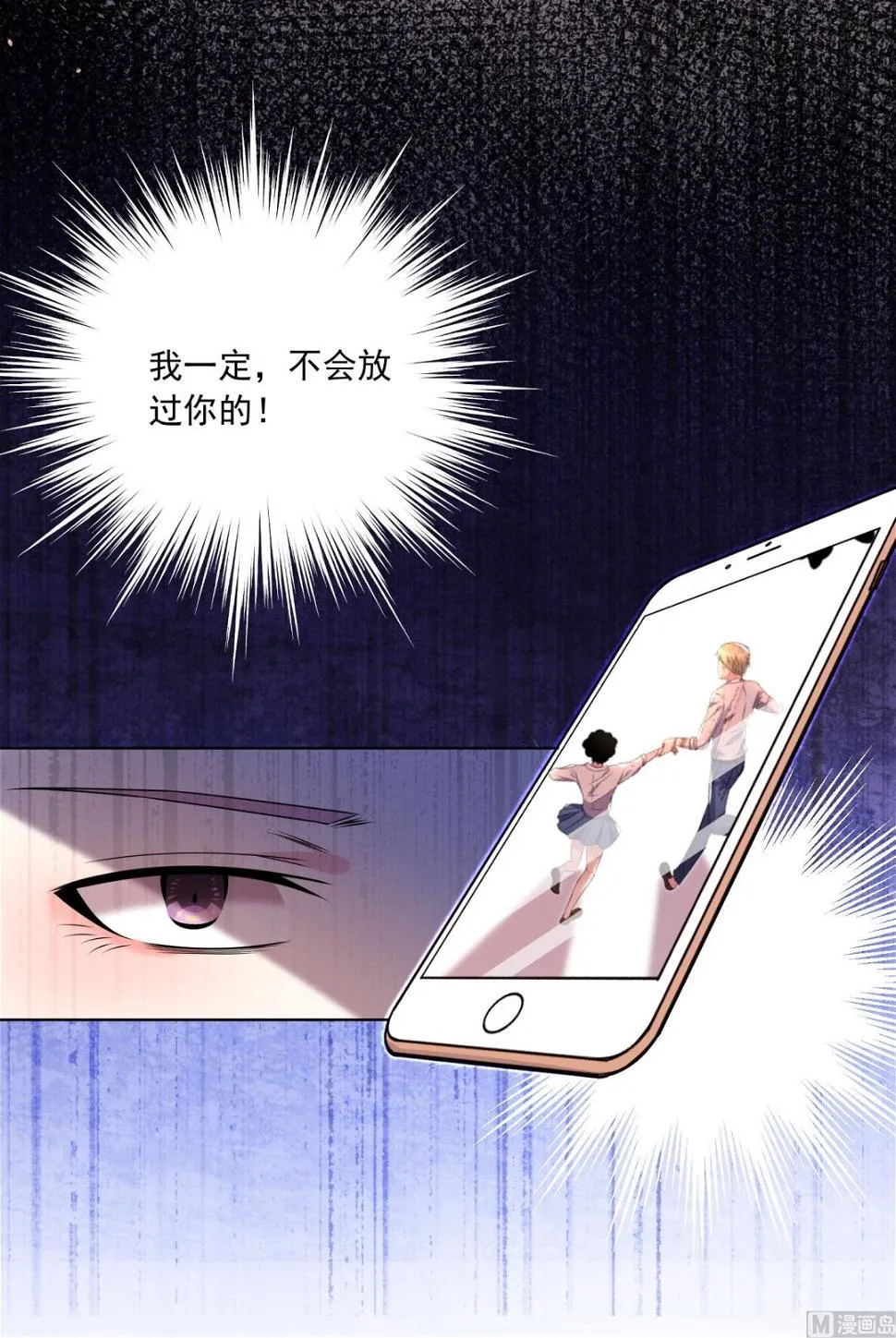 第148话 第54页