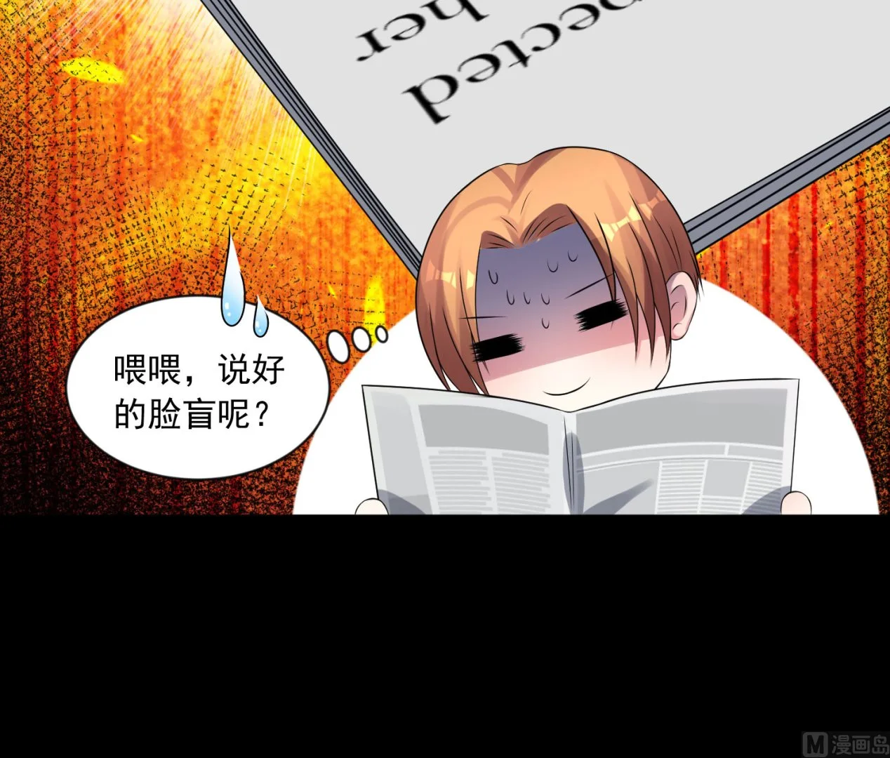 第149话 第9页