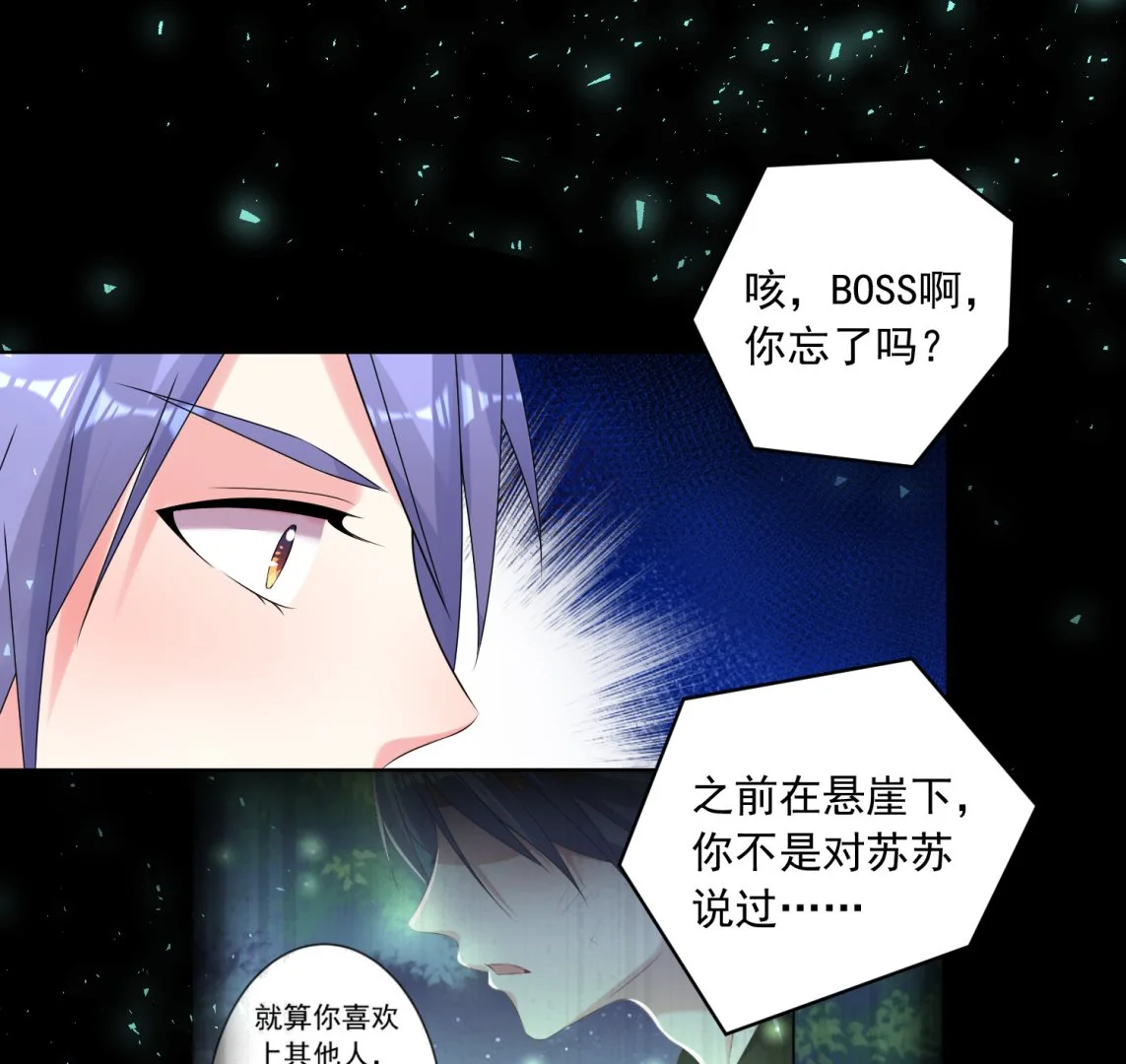 第149话 第10页