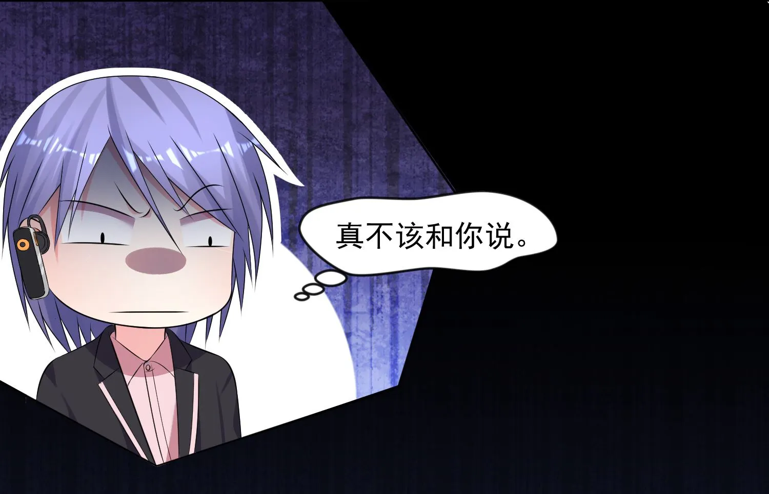 第149话 第14页