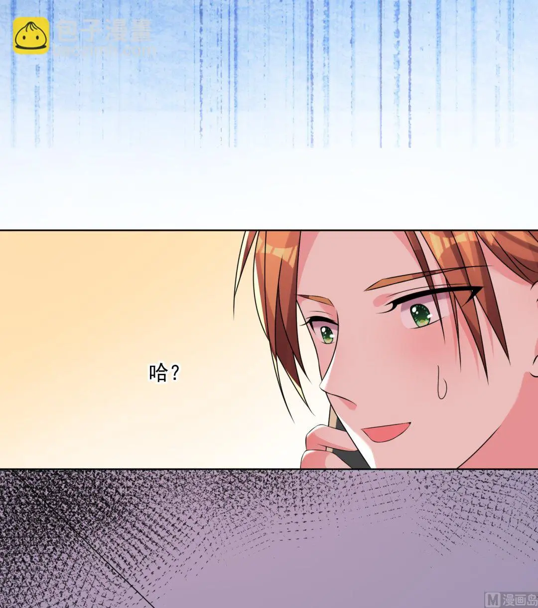 第149话 第17页