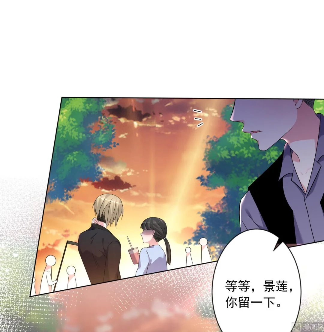 第149话 第21页