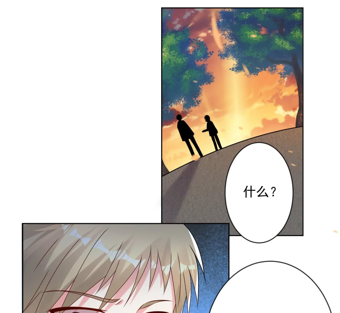 第149话 第24页