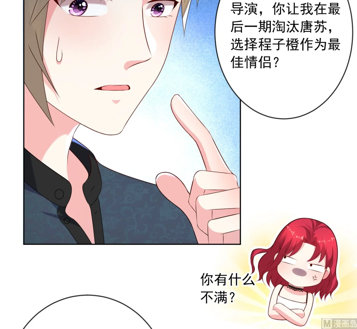 第149话 第25页