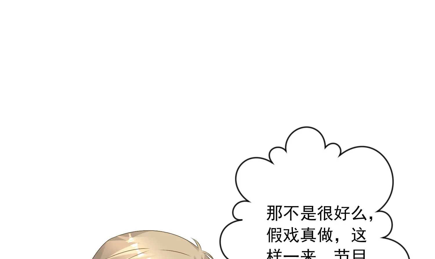 第149话 第27页