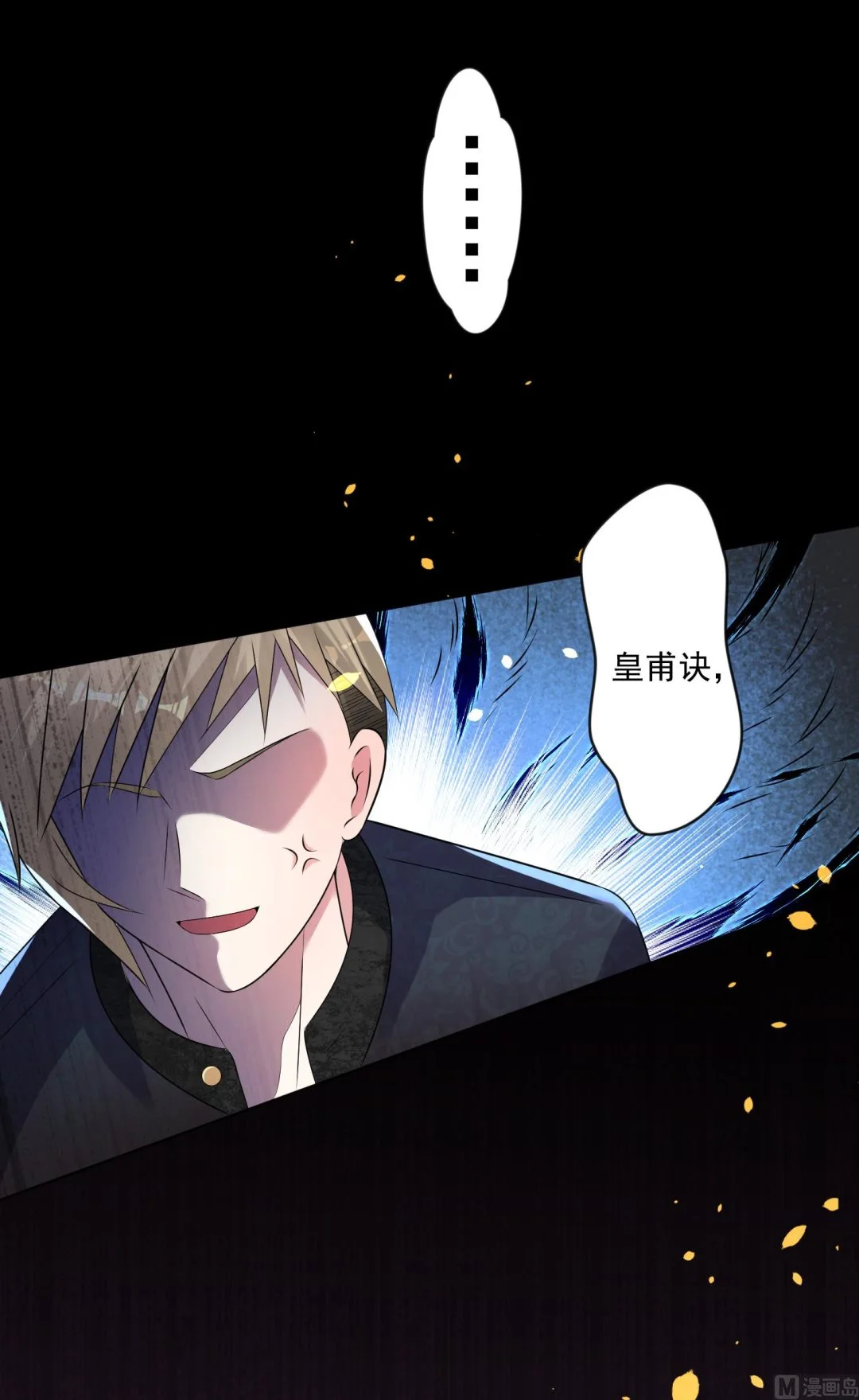 第149话 第31页