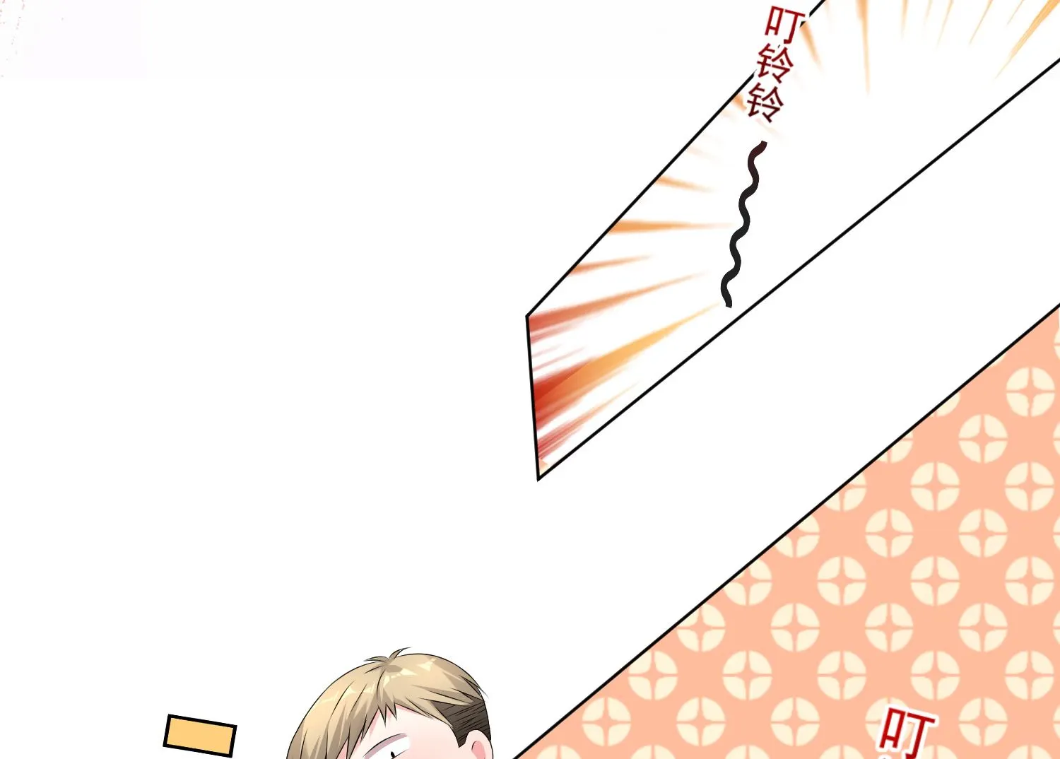 第149话 第36页