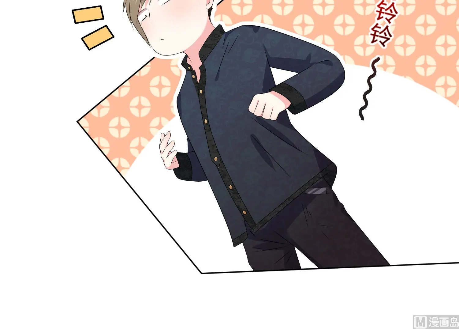 第149话 第37页