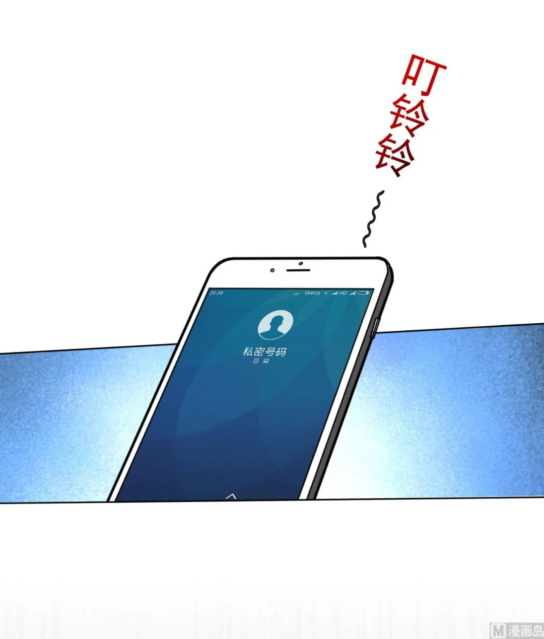 第149话 第38页