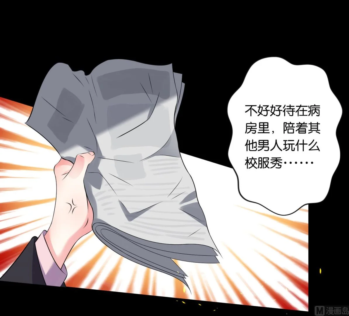 第149话 第42页