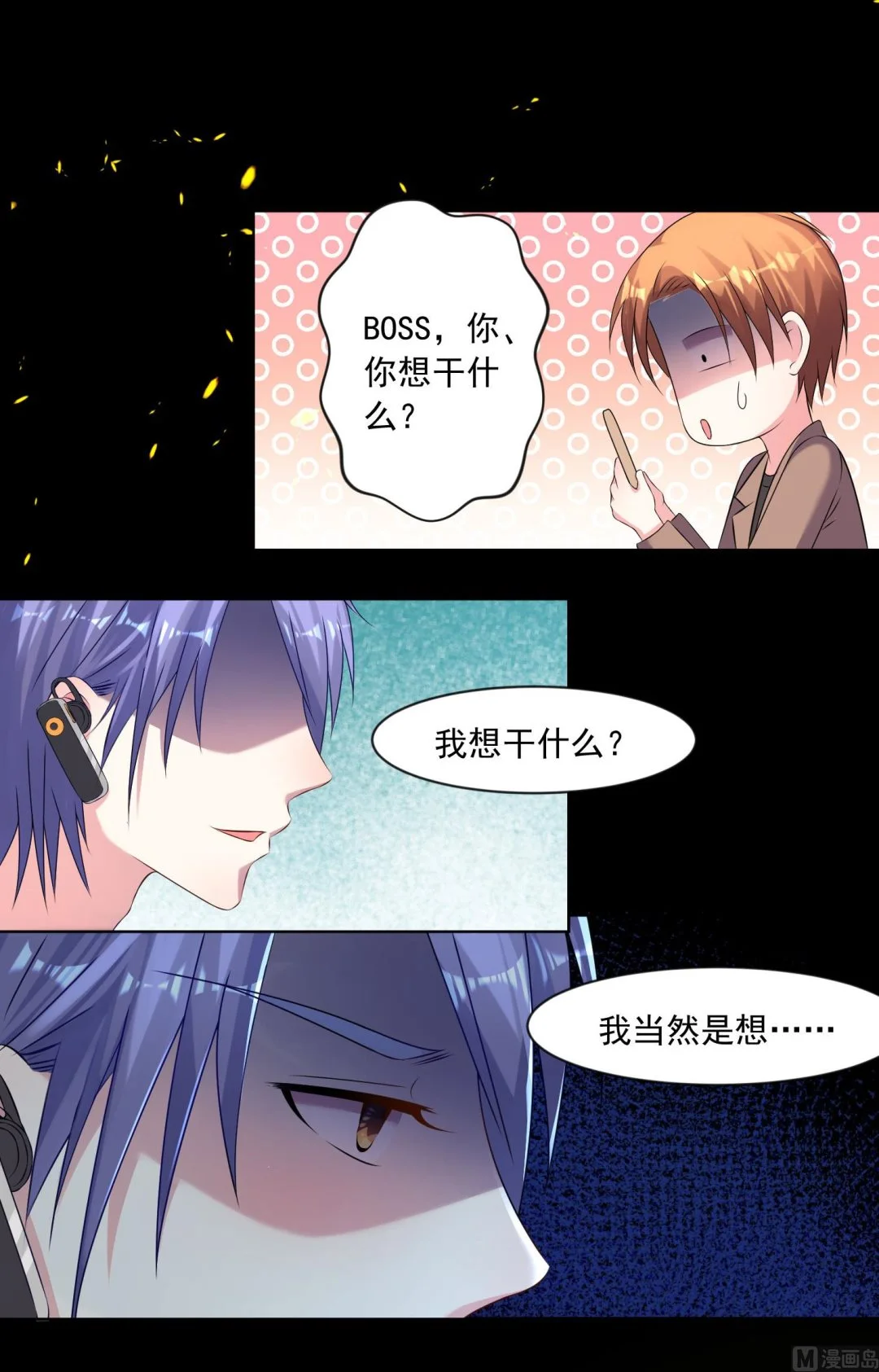 第149话 第44页