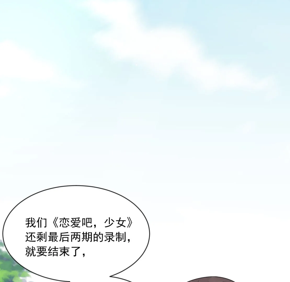第149话 第48页