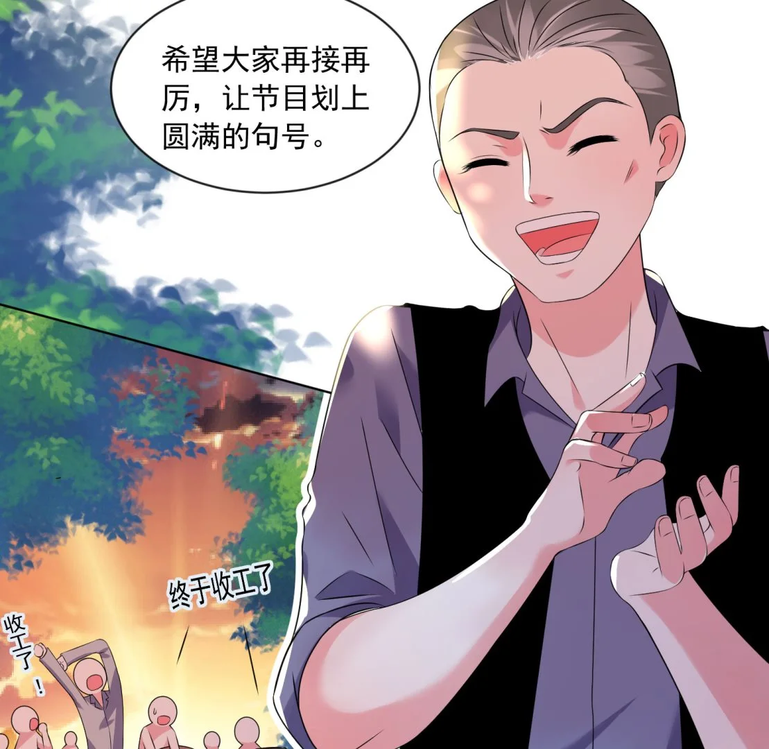 第149话 第49页