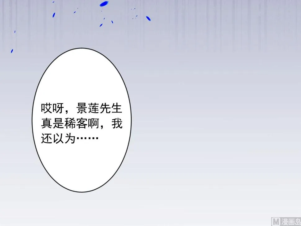 第150话 第7页
