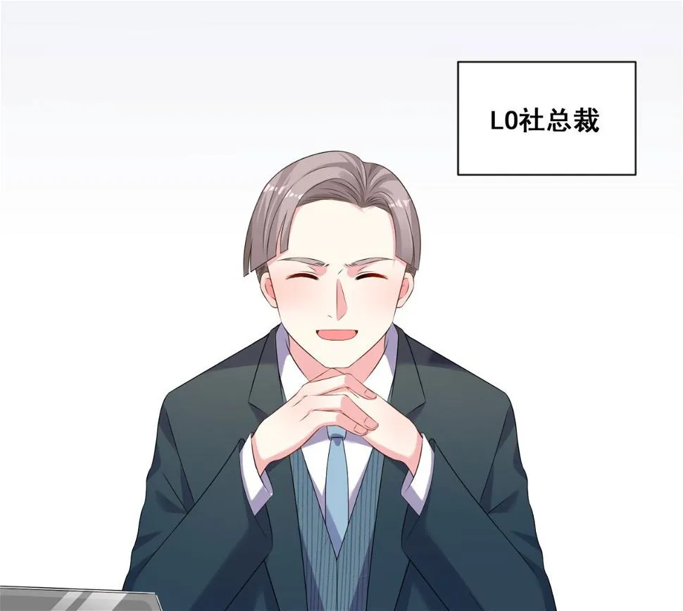 第150话 第8页