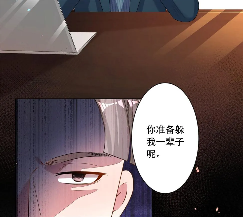 第150话 第9页