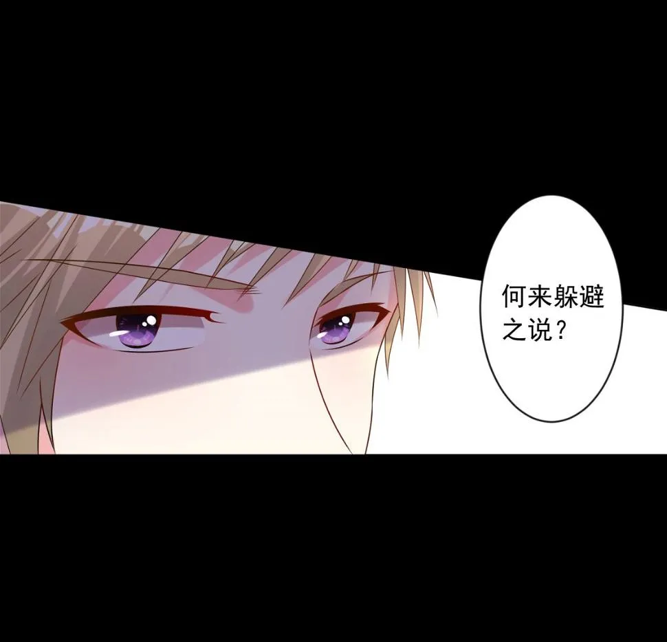 第150话 第12页
