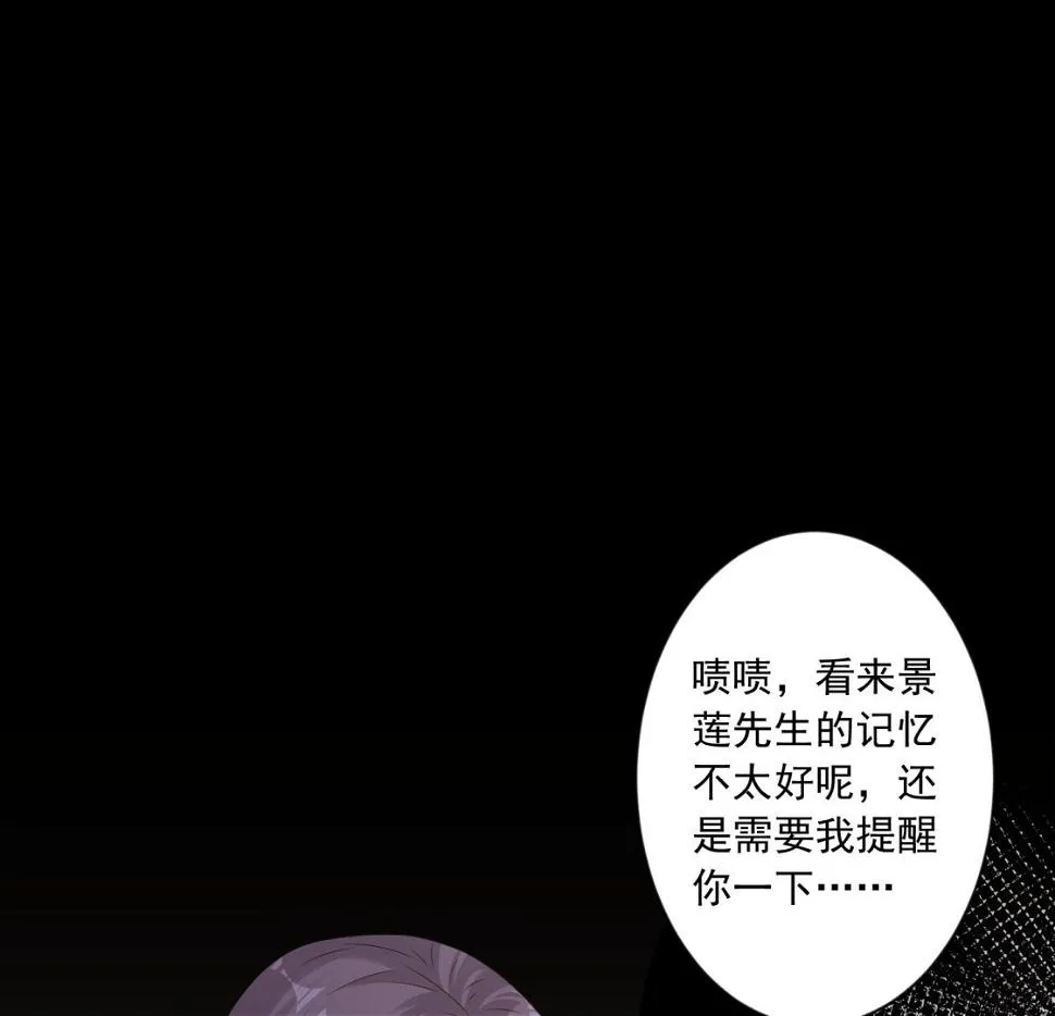 第150话 第13页