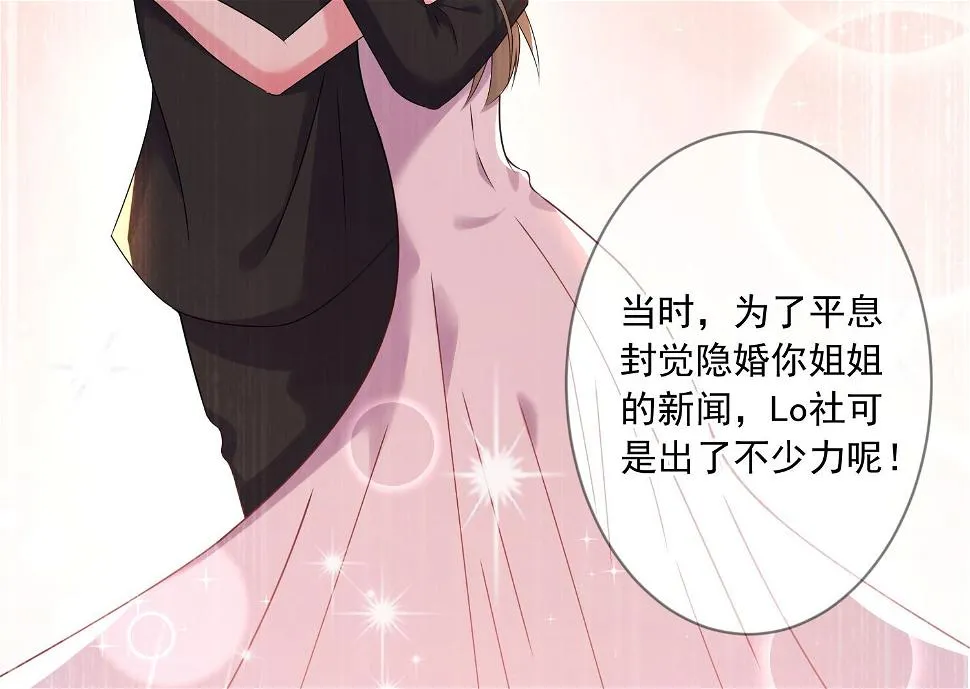第150话 第16页