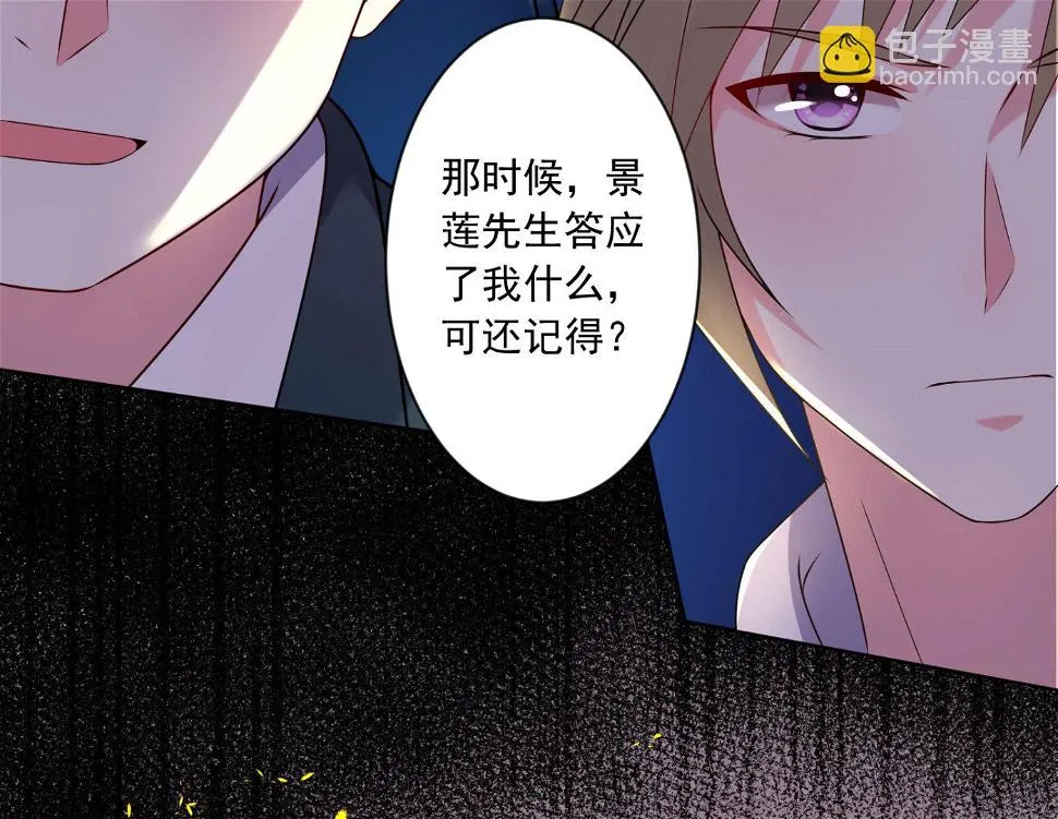 第150话 第19页