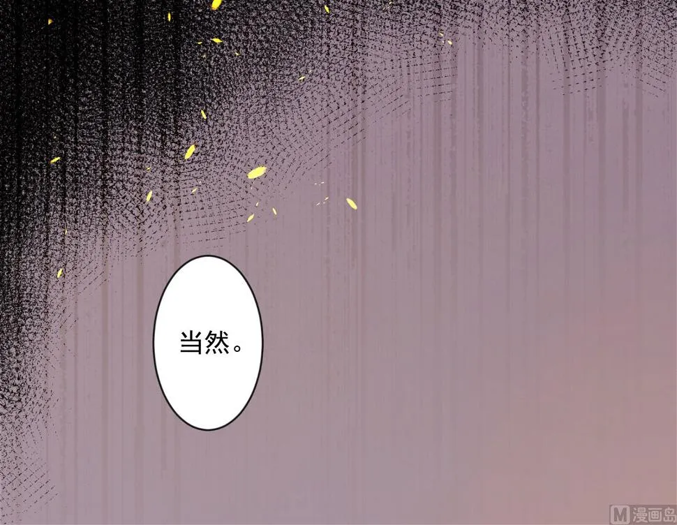 第150话 第20页