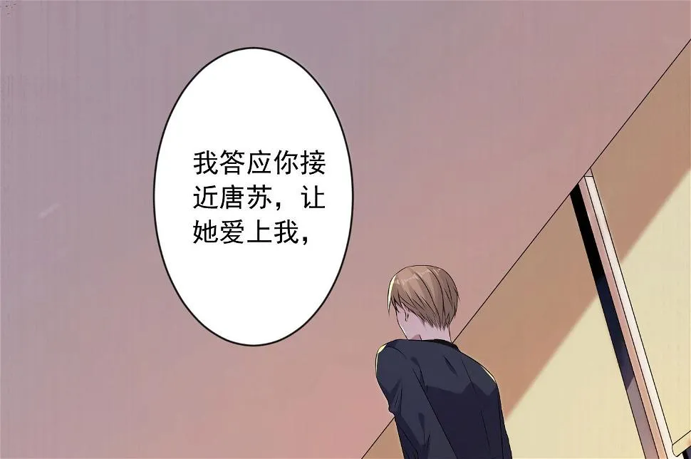 第150话 第21页