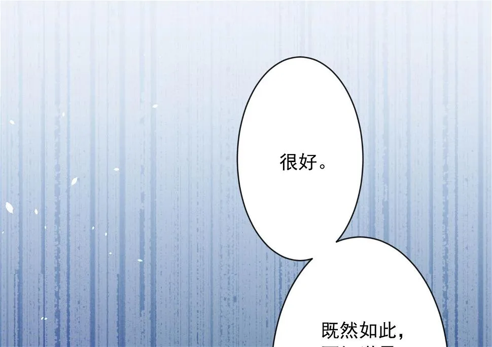 第150话 第24页