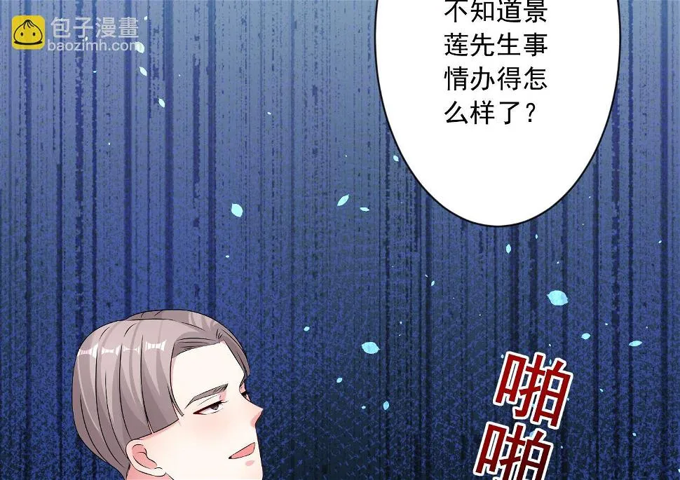 第150话 第25页
