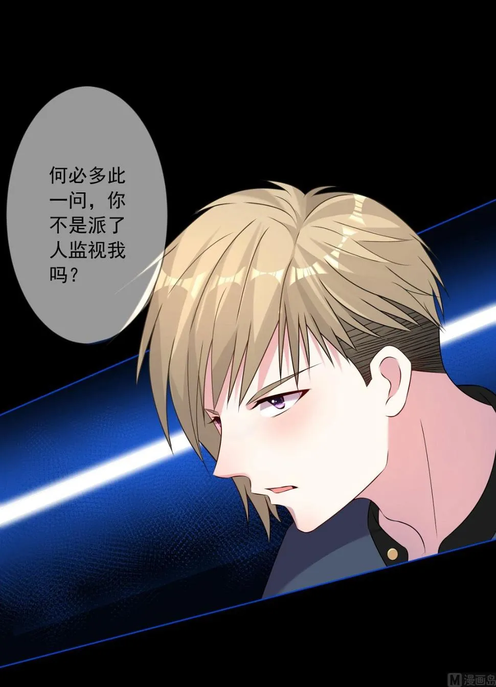第150话 第27页