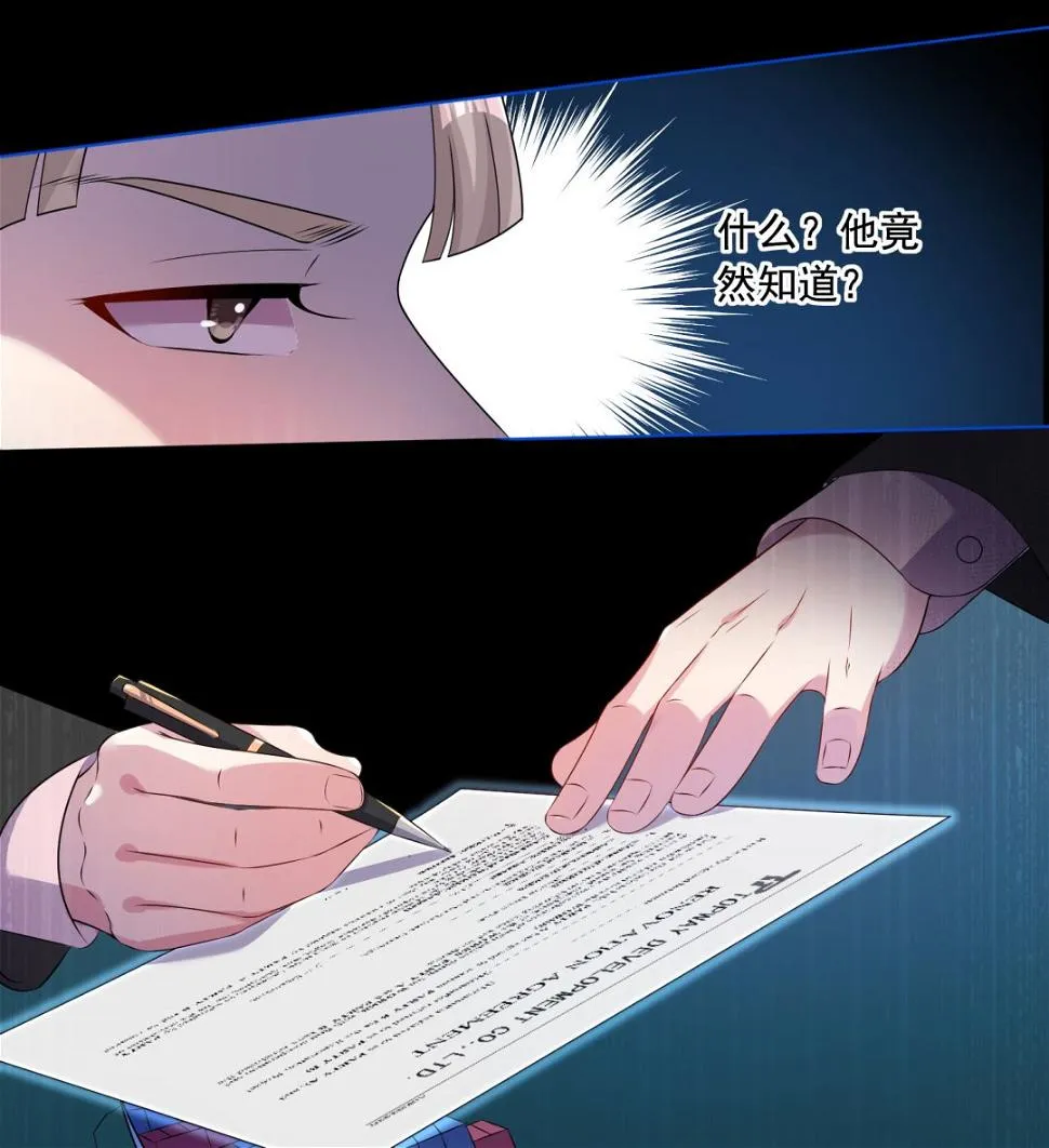 第150话 第28页
