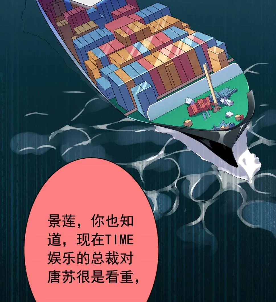 第150话 第29页