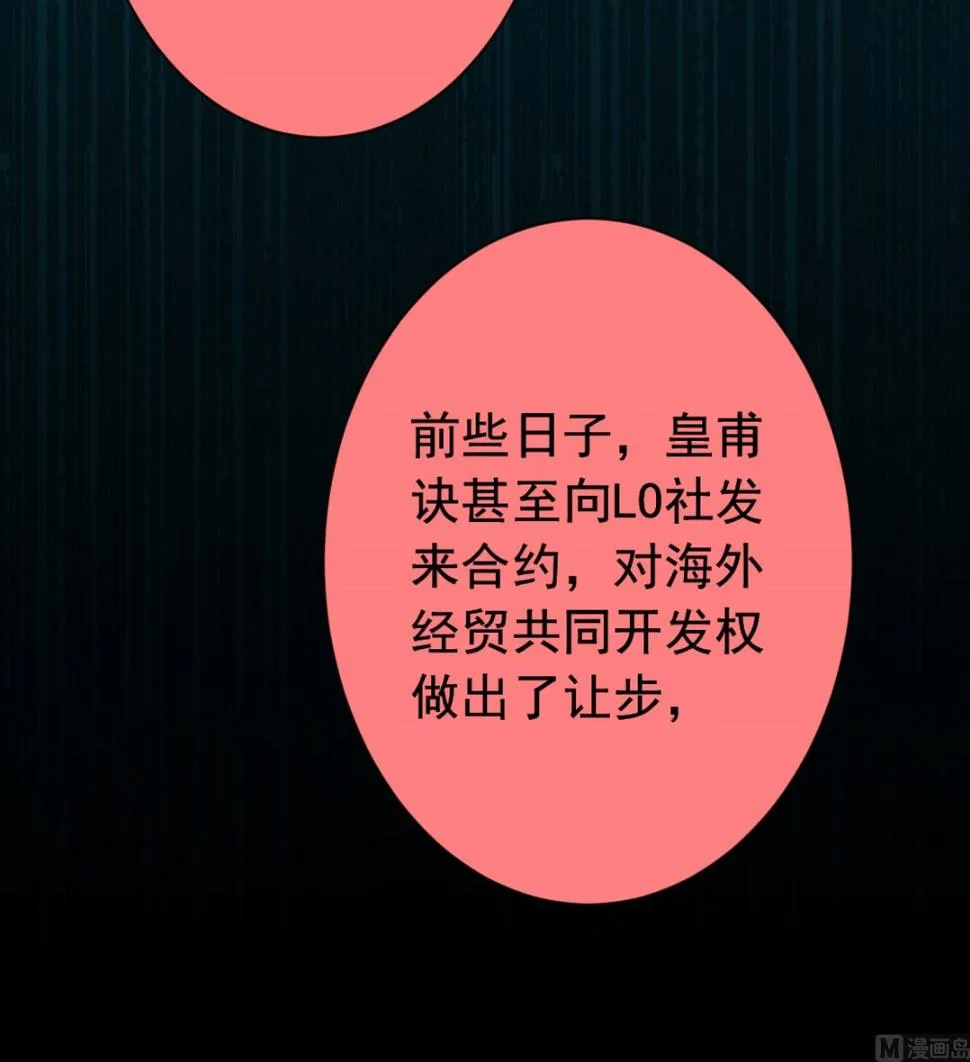 第150话 第30页