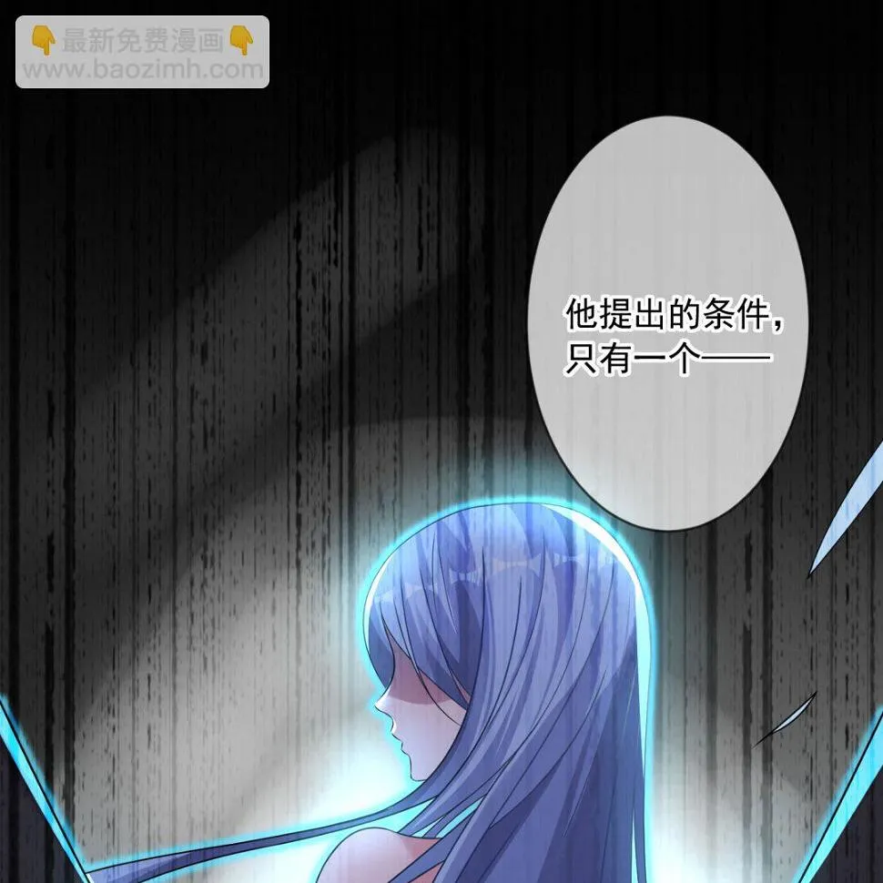 第150话 第31页
