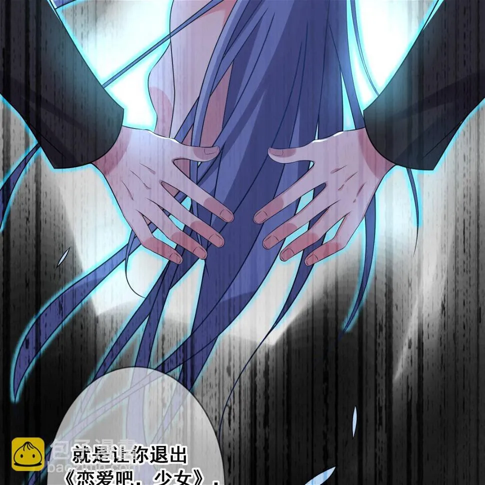 第150话 第32页