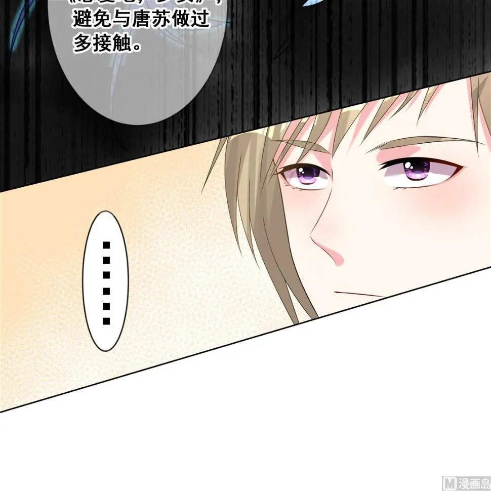 第150话 第33页