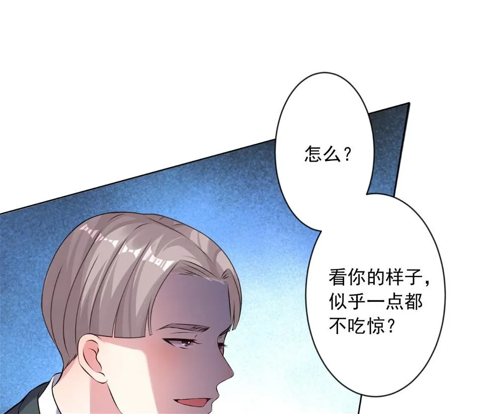 第150话 第34页