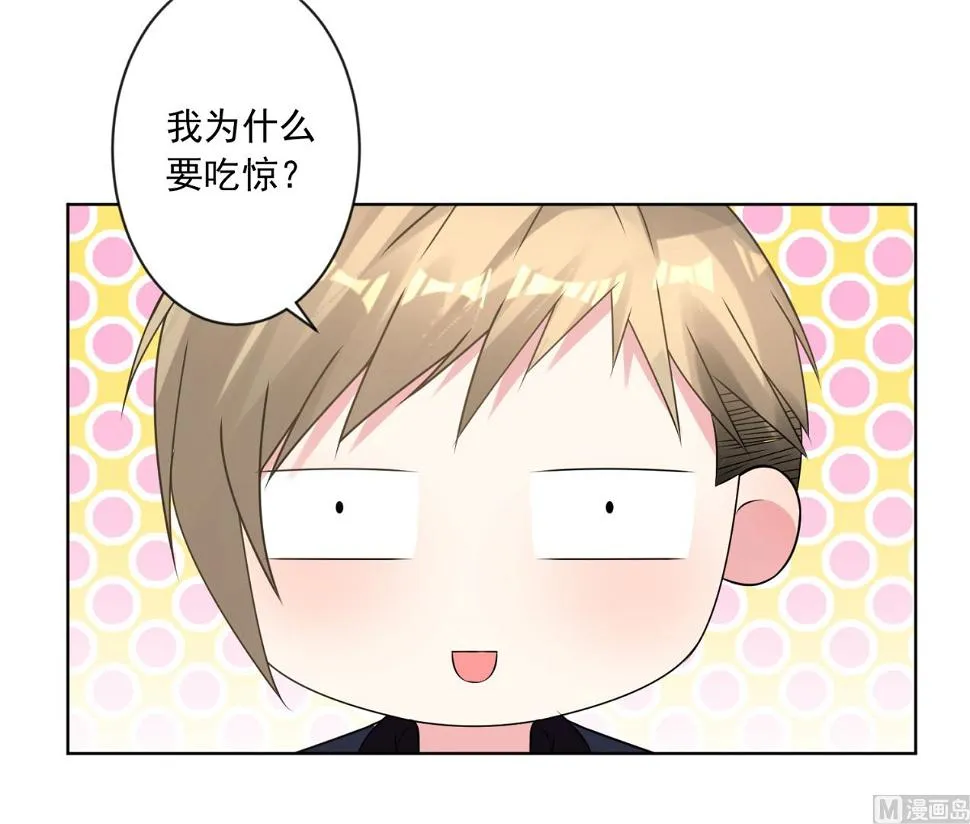 第150话 第36页